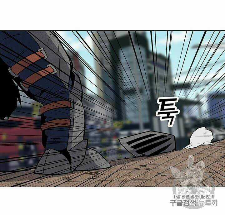 Tôi Là Người Chơi Thần Chú Đơn Độc Chapter 6 trang 68