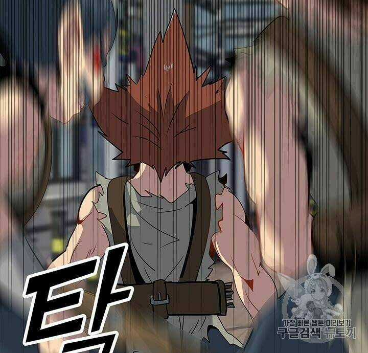 Tôi Là Người Chơi Thần Chú Đơn Độc Chapter 6 trang 8