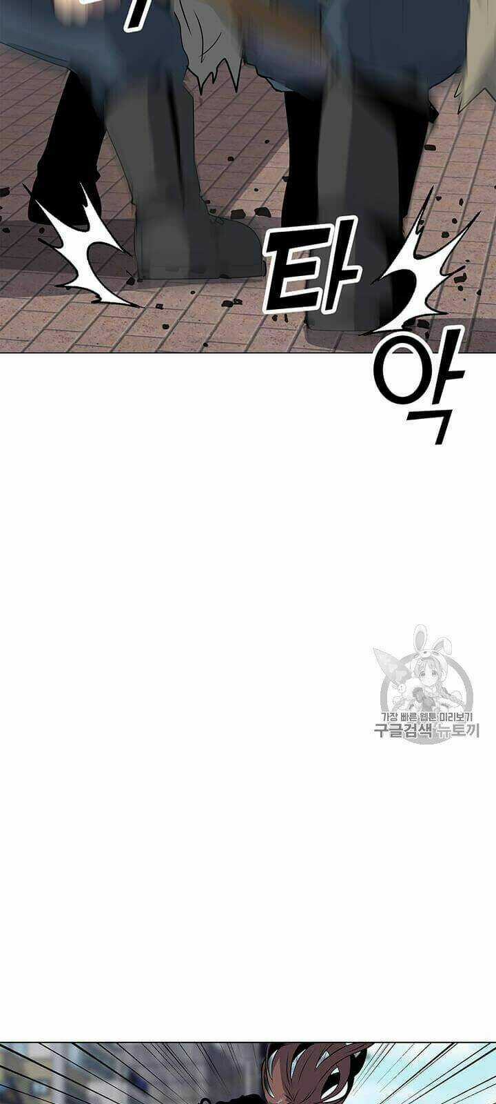 Tôi Là Người Chơi Thần Chú Đơn Độc Chapter 6 trang 9