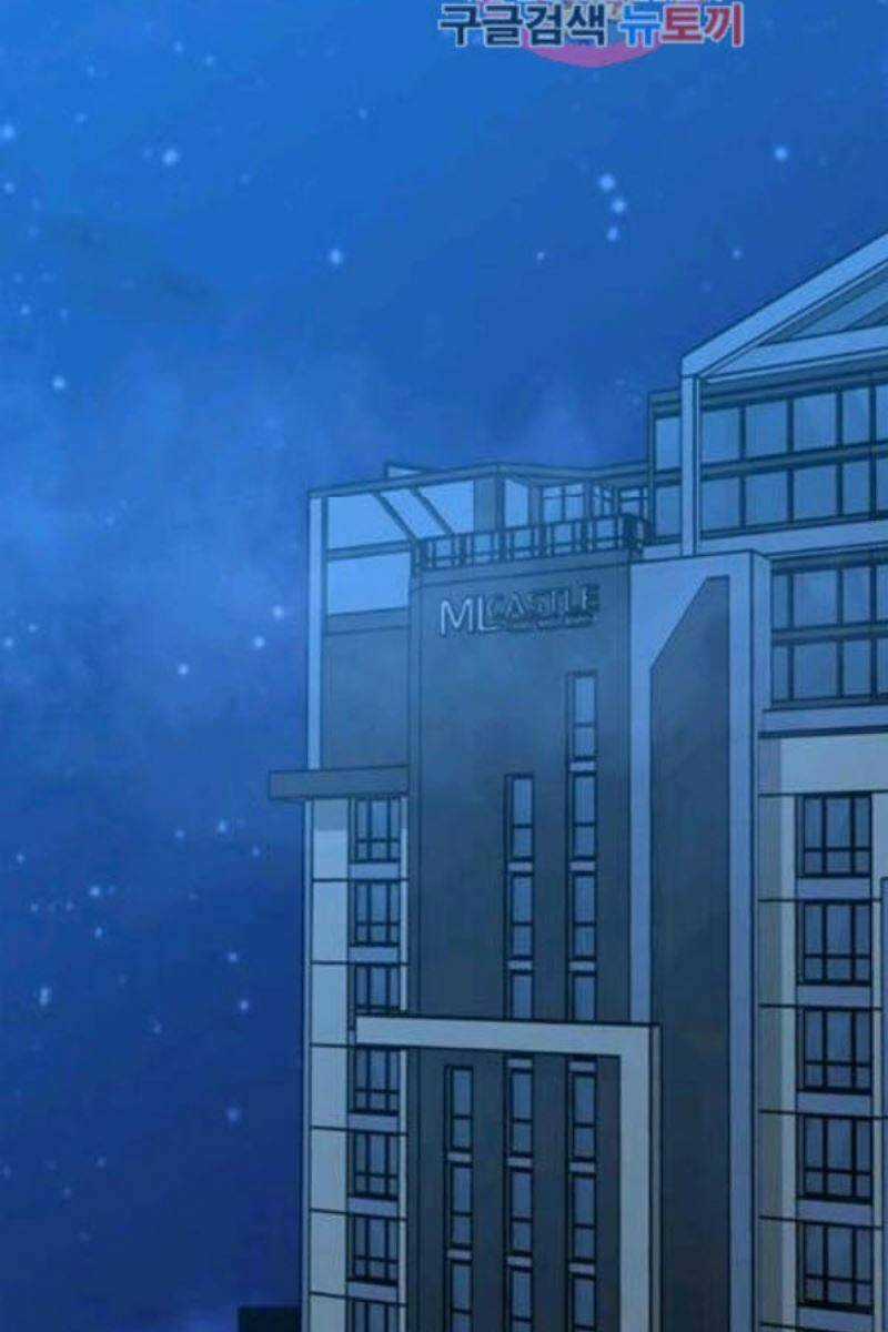 Tôi Là Người Chơi Thần Chú Đơn Độc Chapter 61 trang 1