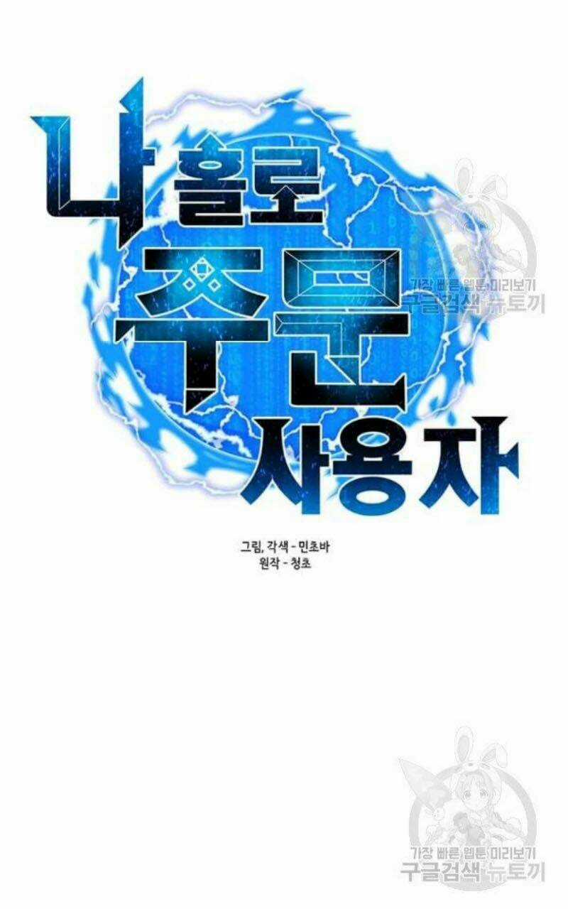 Tôi Là Người Chơi Thần Chú Đơn Độc Chapter 61 trang 24