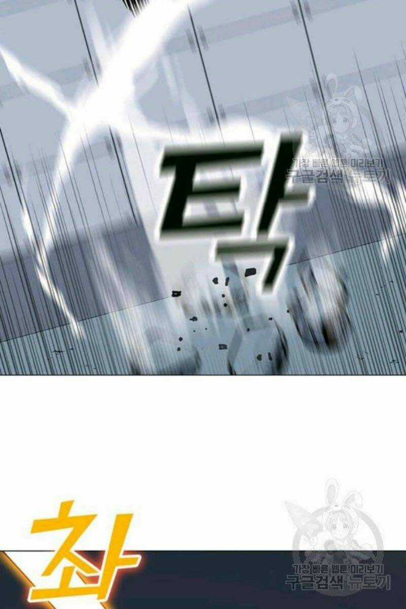 Tôi Là Người Chơi Thần Chú Đơn Độc Chapter 61 trang 81