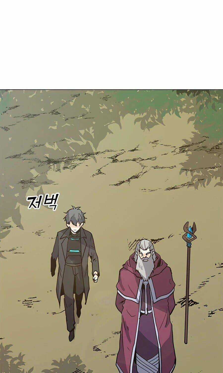 Tôi Là Người Chơi Thần Chú Đơn Độc Chapter 63 trang 67