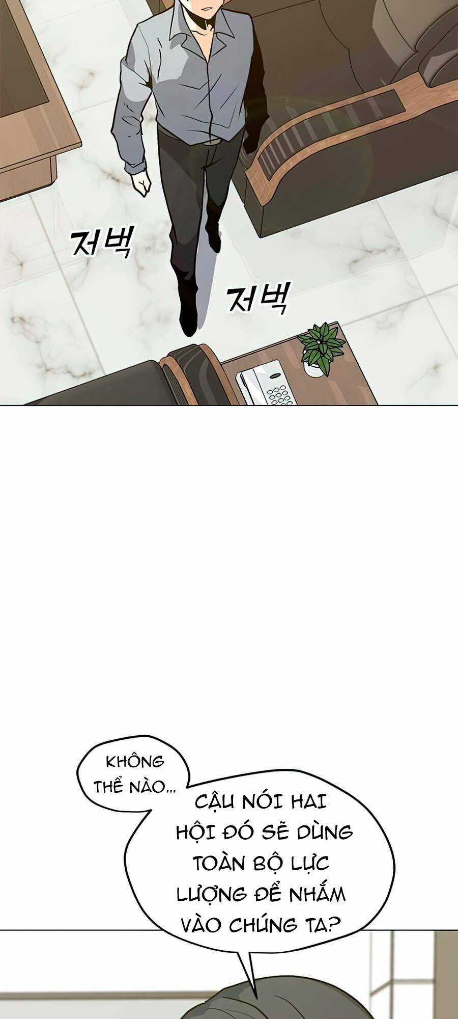 Tôi Là Người Chơi Thần Chú Đơn Độc Chapter 64 trang 62