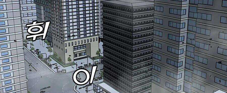 Tôi Là Người Chơi Thần Chú Đơn Độc Chapter 65 trang 143