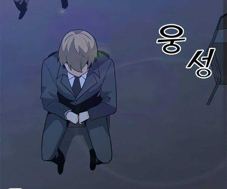 Tôi Là Người Chơi Thần Chú Đơn Độc Chapter 65 trang 69