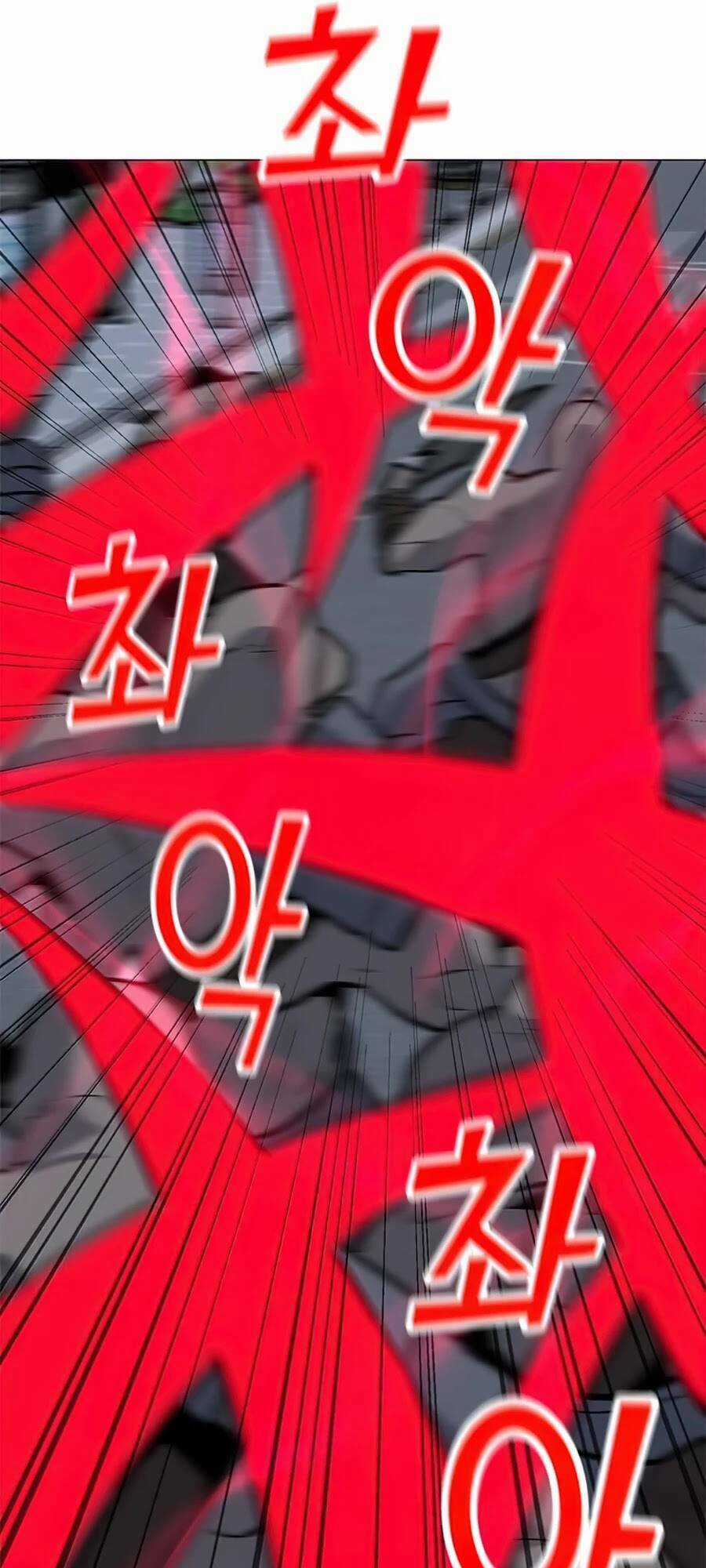 Tôi Là Người Chơi Thần Chú Đơn Độc Chapter 67 trang 17