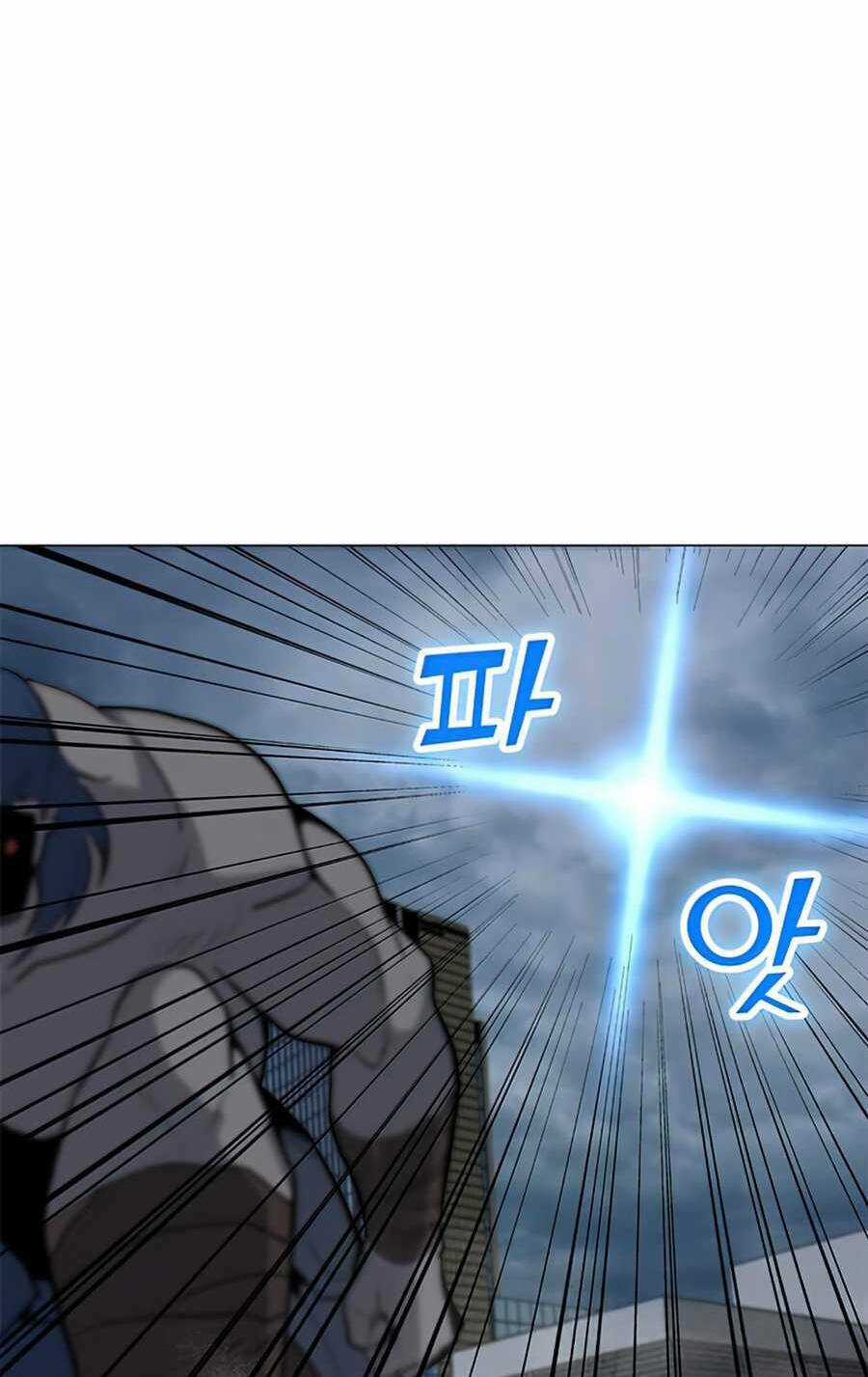 Tôi Là Người Chơi Thần Chú Đơn Độc Chapter 68 trang 68