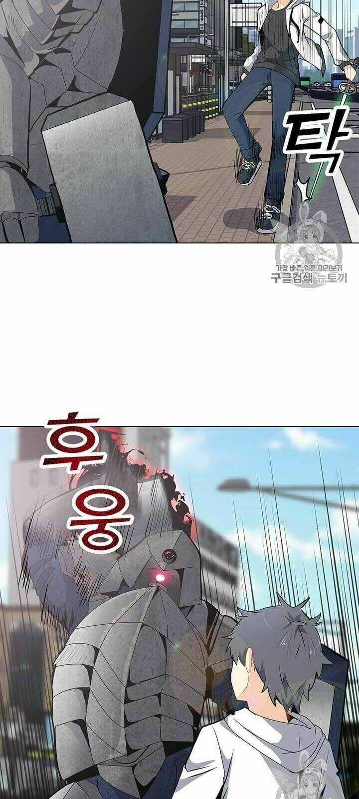 Tôi Là Người Chơi Thần Chú Đơn Độc Chapter 7 trang 10