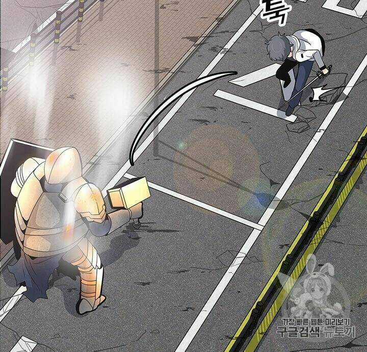 Tôi Là Người Chơi Thần Chú Đơn Độc Chapter 7 trang 16