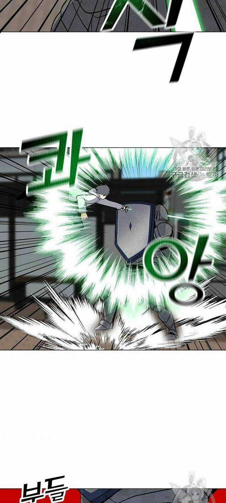 Tôi Là Người Chơi Thần Chú Đơn Độc Chapter 7 trang 2