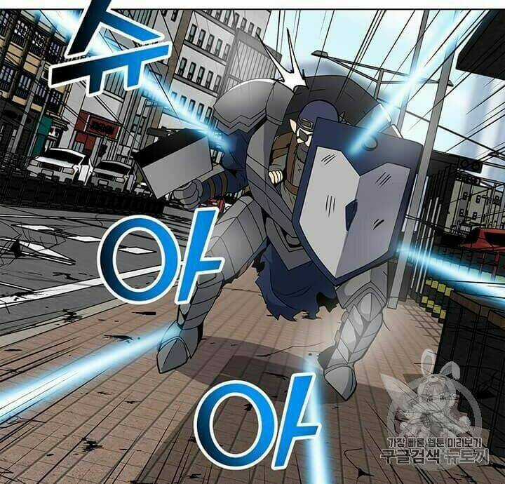 Tôi Là Người Chơi Thần Chú Đơn Độc Chapter 7 trang 24