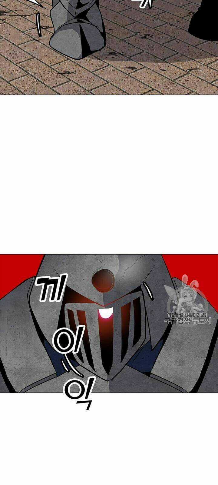 Tôi Là Người Chơi Thần Chú Đơn Độc Chapter 7 trang 5