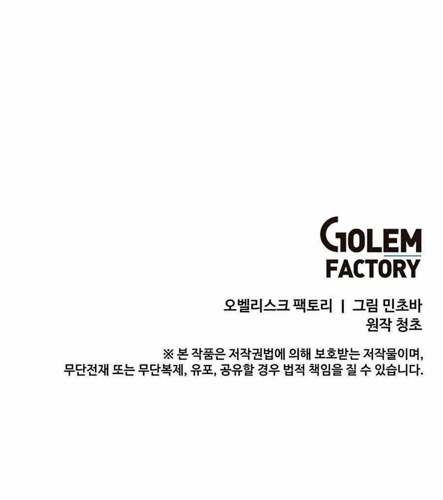 Tôi Là Người Chơi Thần Chú Đơn Độc Chapter 70 trang 153