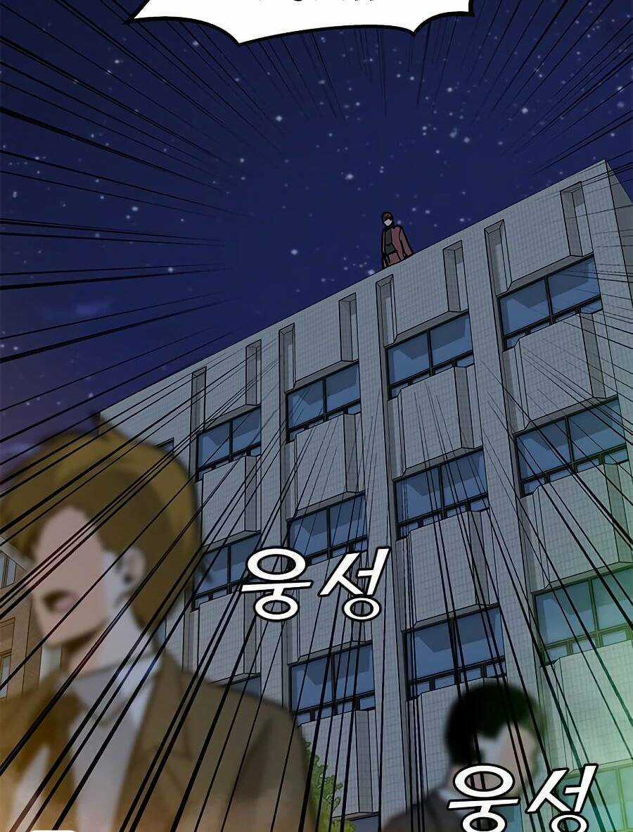 Tôi Là Người Chơi Thần Chú Đơn Độc Chapter 71 trang 30