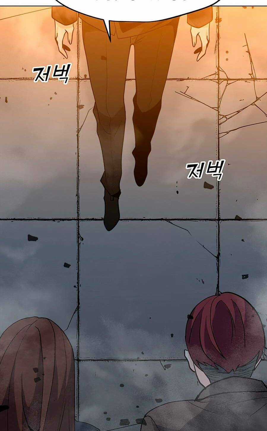 Tôi Là Người Chơi Thần Chú Đơn Độc Chapter 72 trang 5