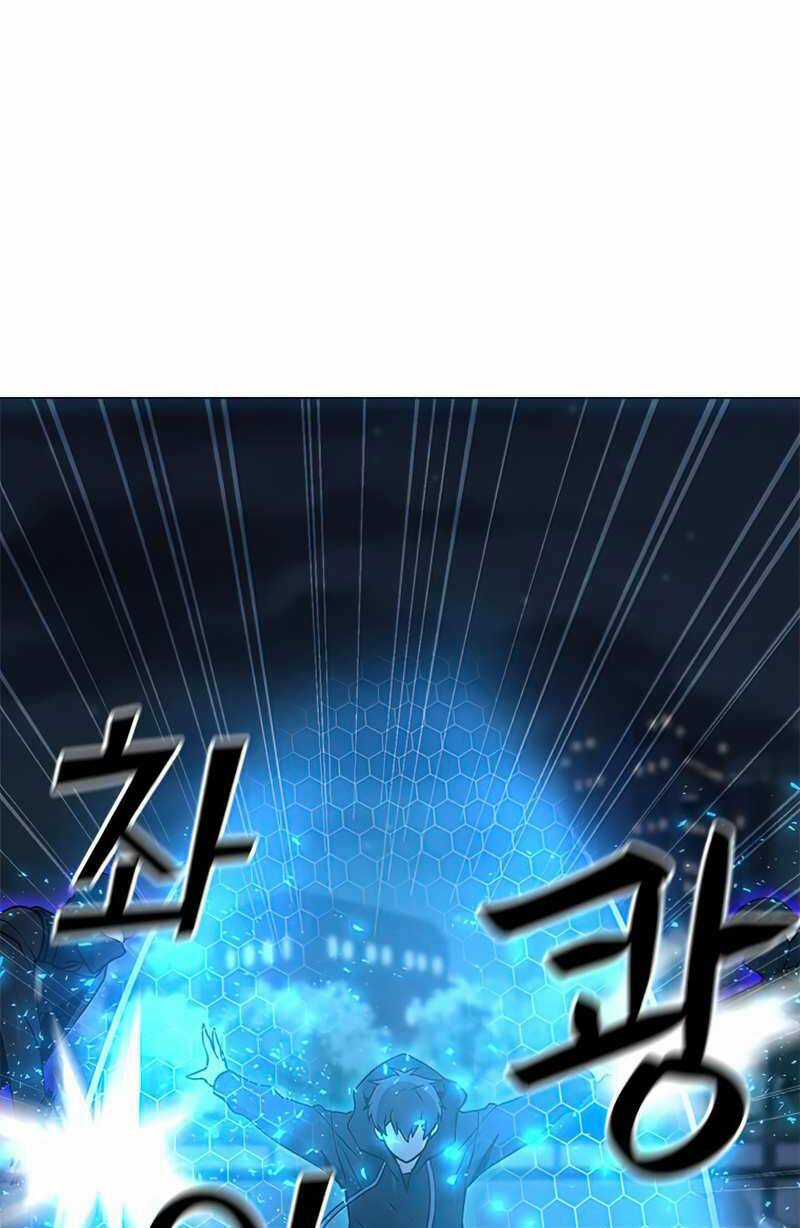 Tôi Là Người Chơi Thần Chú Đơn Độc Chapter 73 trang 96