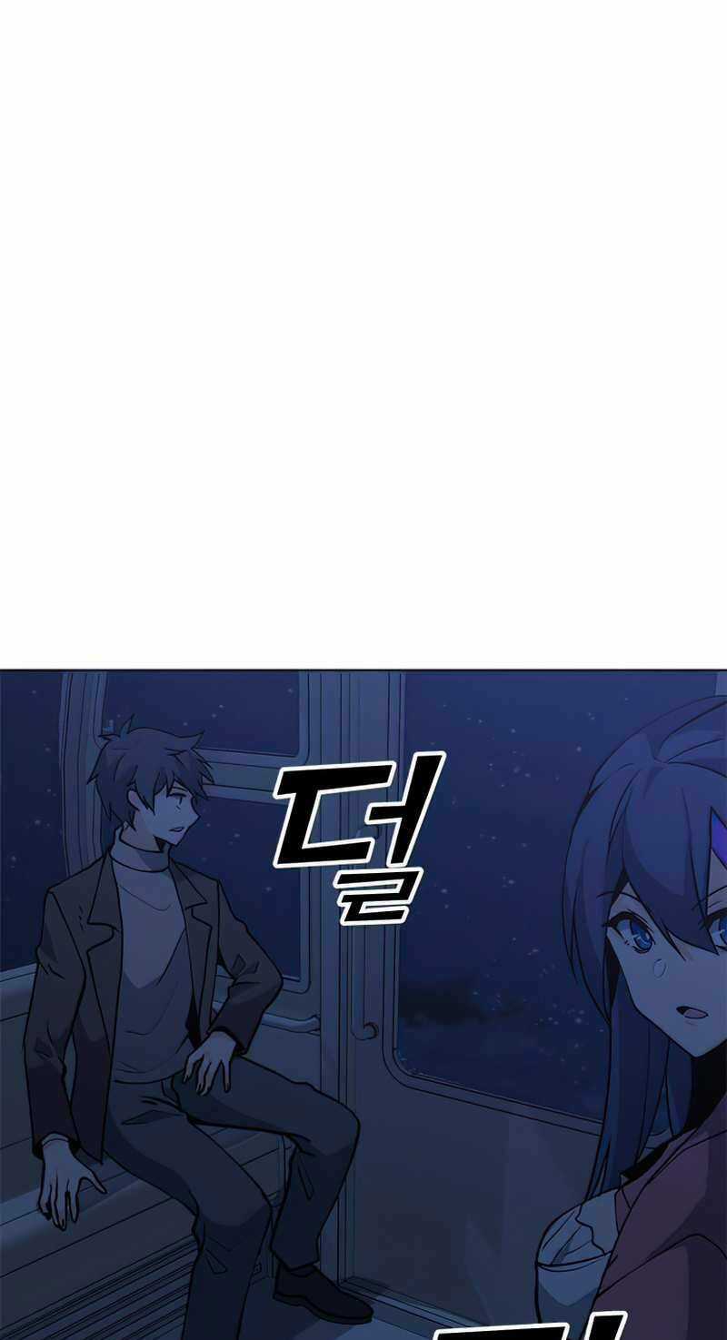 Tôi Là Người Chơi Thần Chú Đơn Độc Chapter 75 trang 1