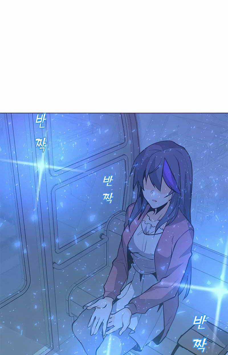 Tôi Là Người Chơi Thần Chú Đơn Độc Chapter 75 trang 15