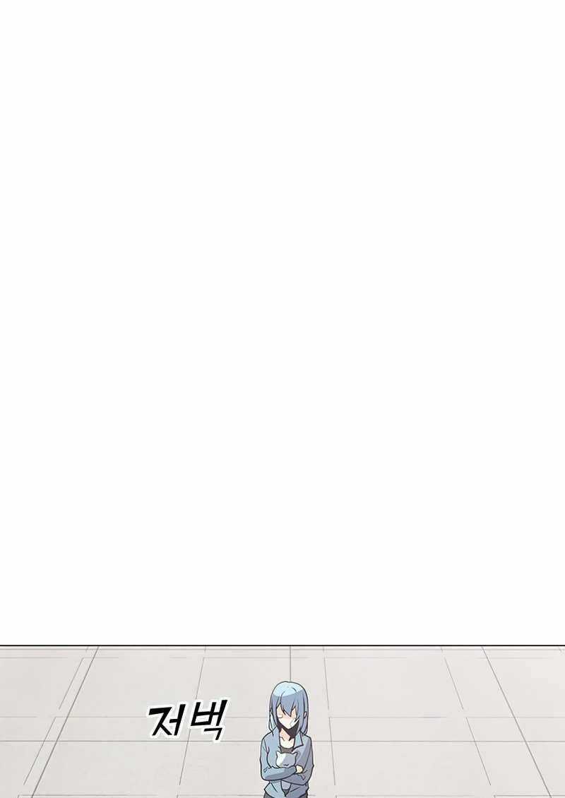 Tôi Là Người Chơi Thần Chú Đơn Độc Chapter 75 trang 78