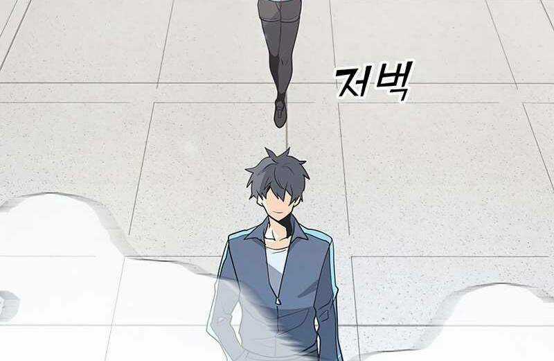 Tôi Là Người Chơi Thần Chú Đơn Độc Chapter 75 trang 79