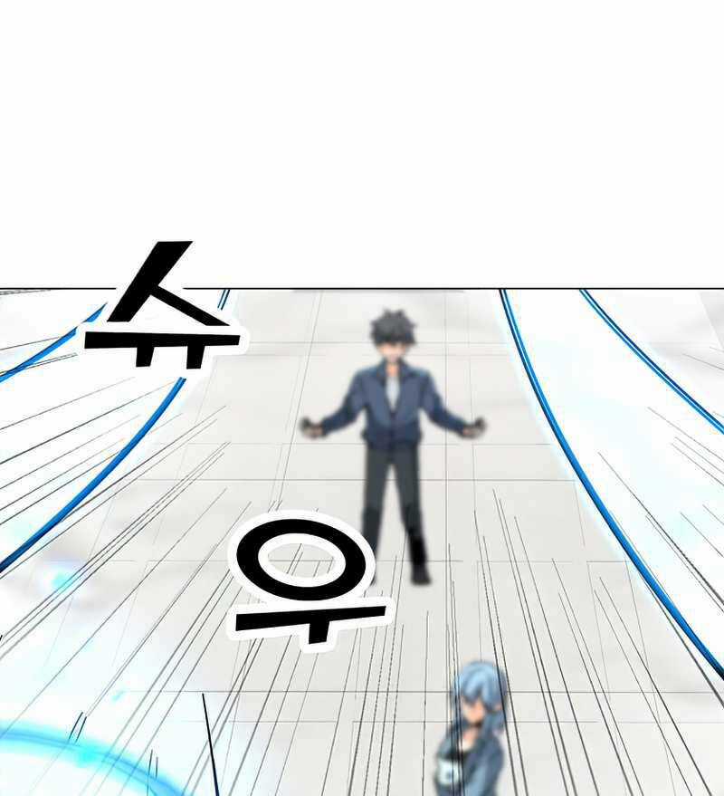 Tôi Là Người Chơi Thần Chú Đơn Độc Chapter 75 trang 92