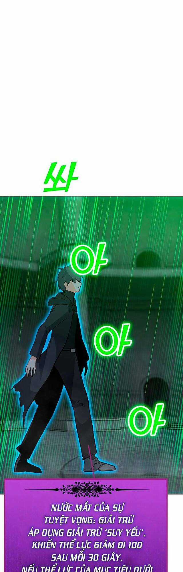 Tôi Là Người Chơi Thần Chú Đơn Độc Chapter 79 trang 54