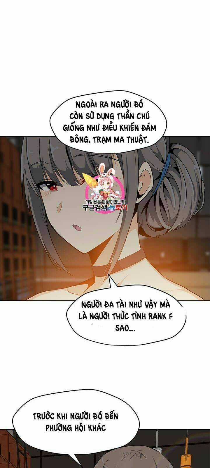 Tôi Là Người Chơi Thần Chú Đơn Độc Chapter 8 trang 1