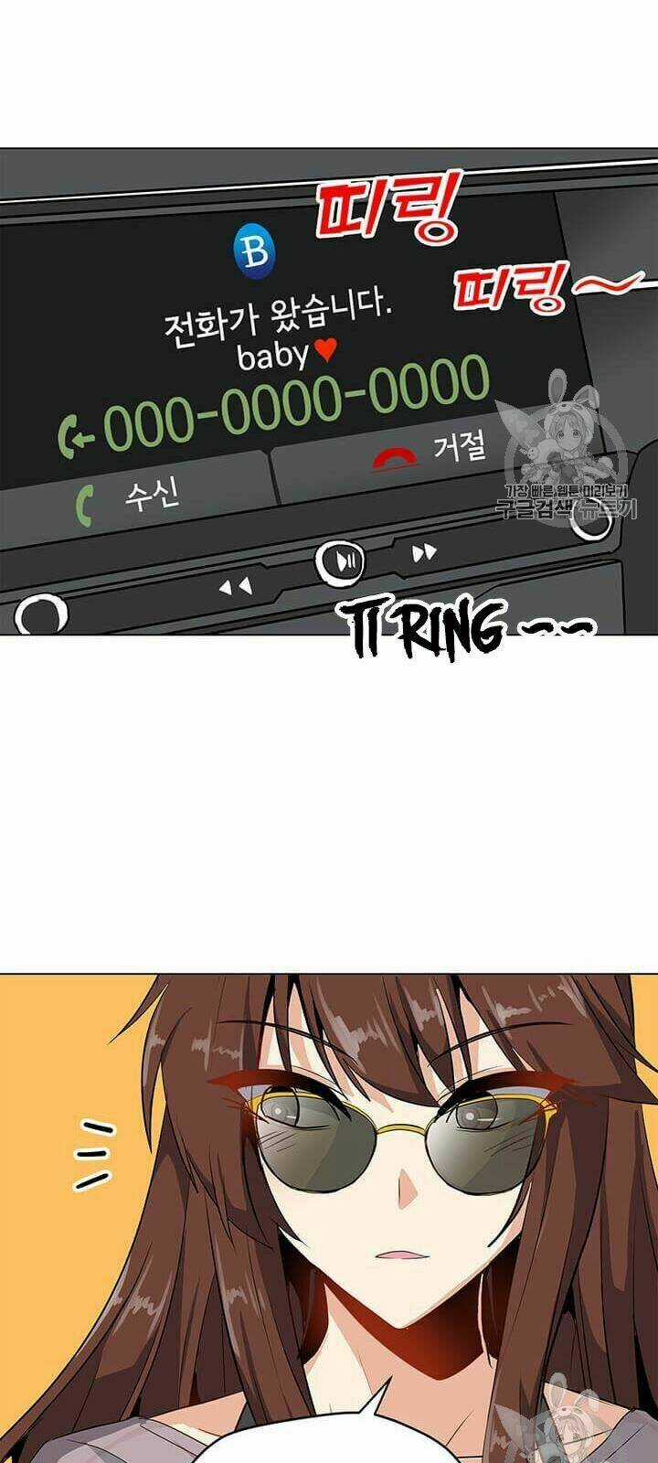 Tôi Là Người Chơi Thần Chú Đơn Độc Chapter 8 trang 14