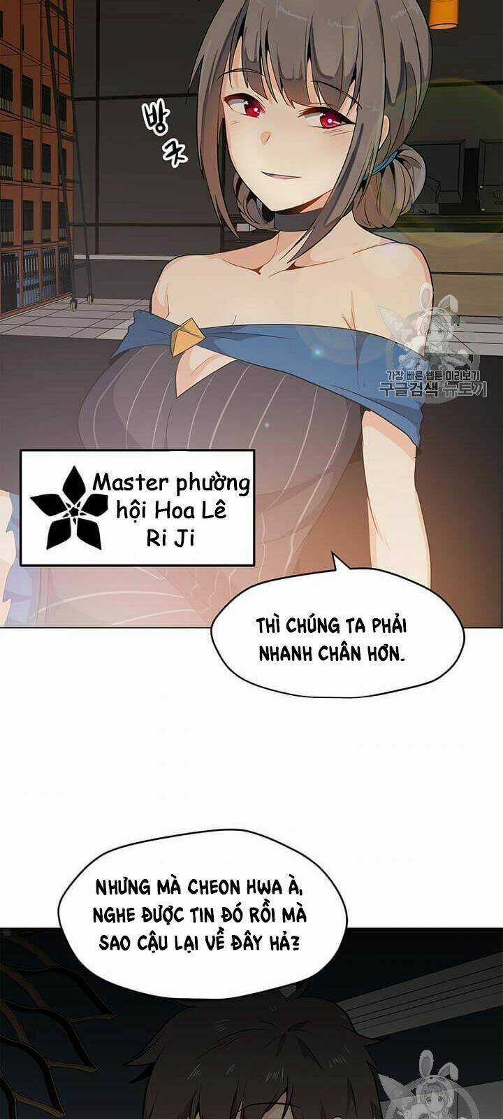 Tôi Là Người Chơi Thần Chú Đơn Độc Chapter 8 trang 2