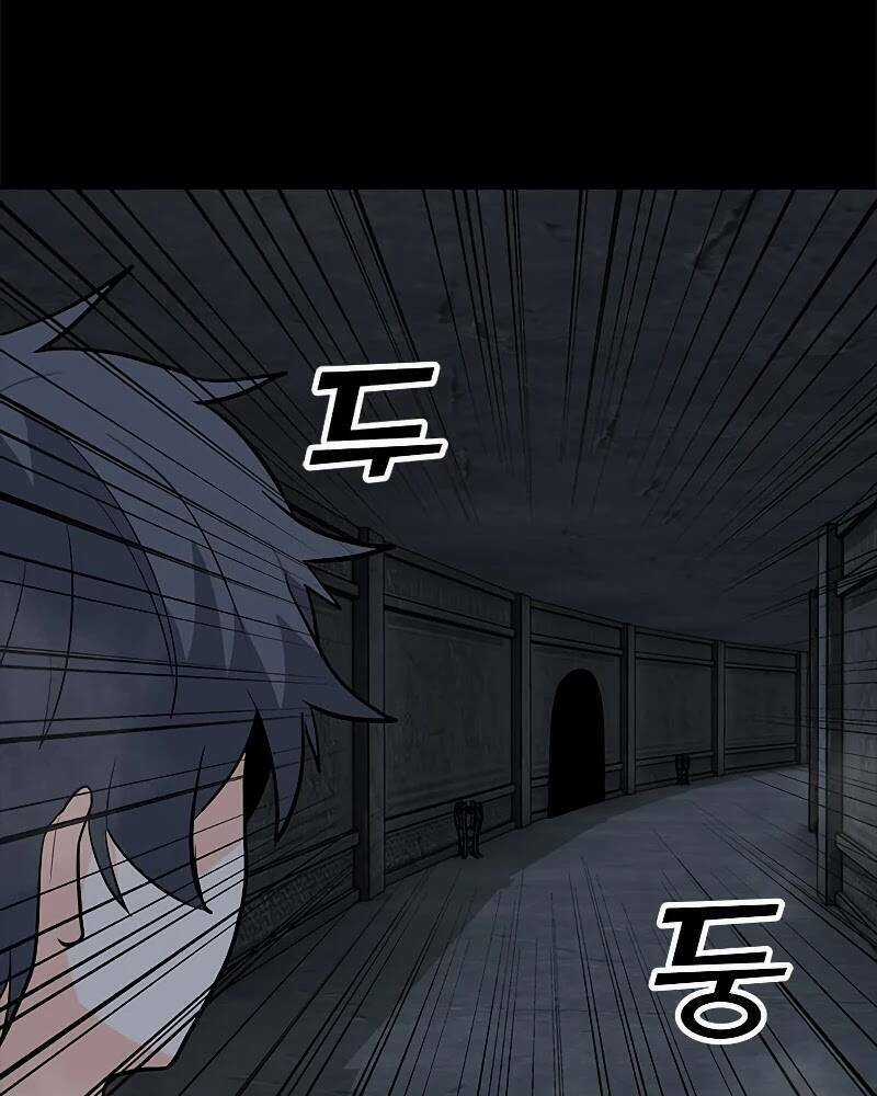 Tôi Là Người Chơi Thần Chú Đơn Độc Chapter 80 trang 40