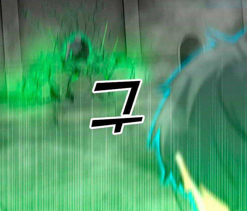 Tôi Là Người Chơi Thần Chú Đơn Độc Chapter 81 trang 113