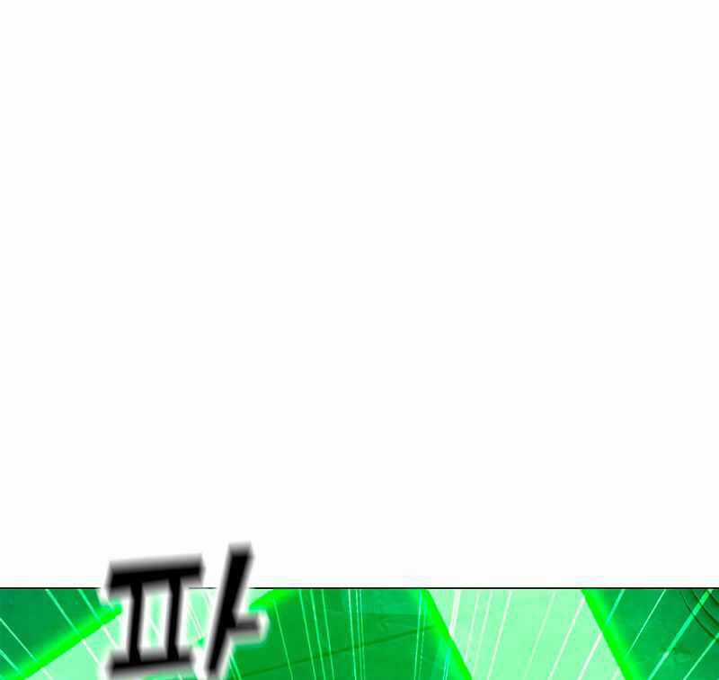 Tôi Là Người Chơi Thần Chú Đơn Độc Chapter 81 trang 36