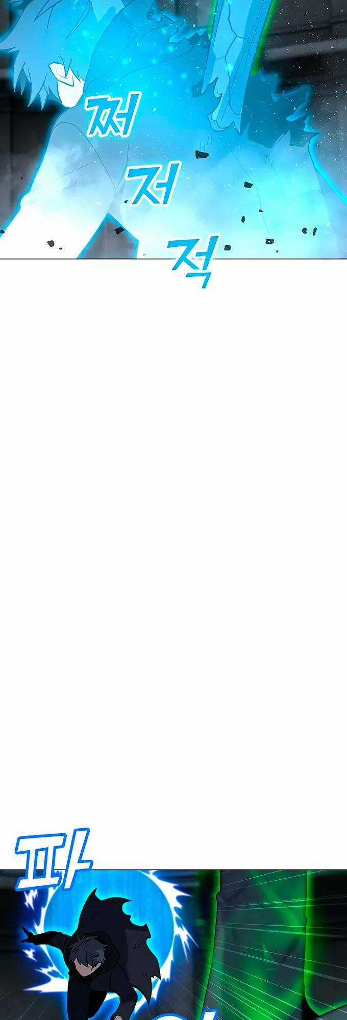 Tôi Là Người Chơi Thần Chú Đơn Độc Chapter 82 trang 31