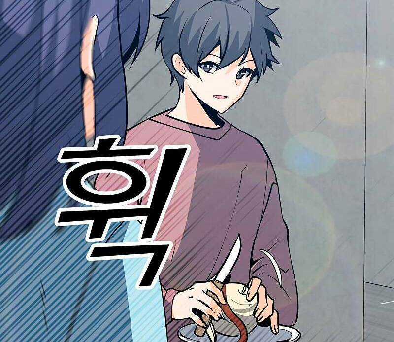 Tôi Là Người Chơi Thần Chú Đơn Độc Chapter 83.5 trang 4