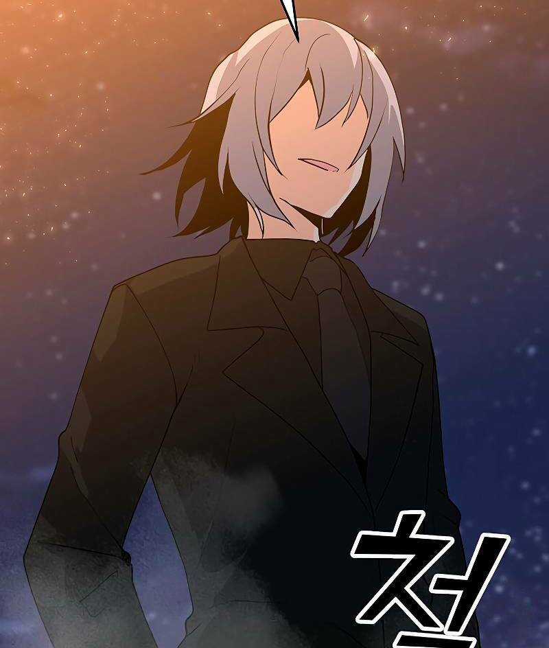 Tôi Là Người Chơi Thần Chú Đơn Độc Chapter 83.5 trang 75