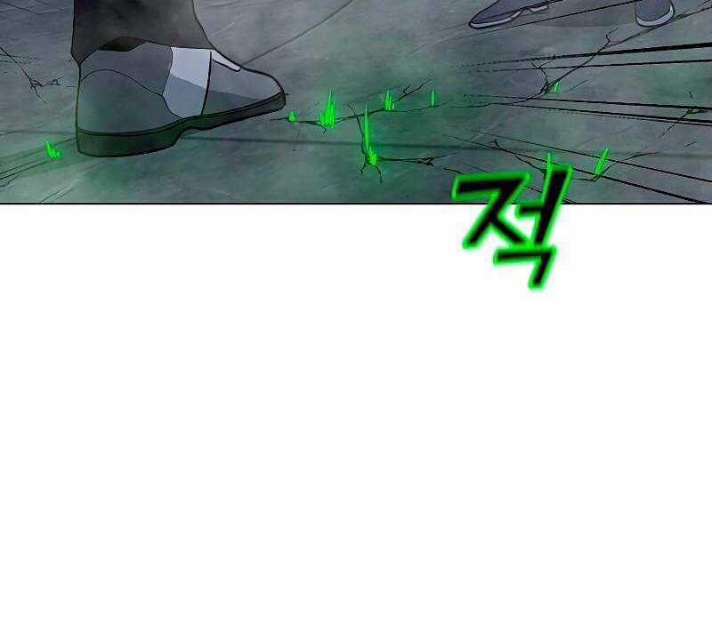 Tôi Là Người Chơi Thần Chú Đơn Độc Chapter 83 trang 36