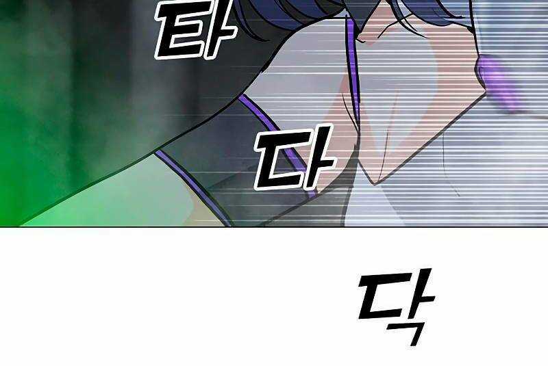 Tôi Là Người Chơi Thần Chú Đơn Độc Chapter 83 trang 38