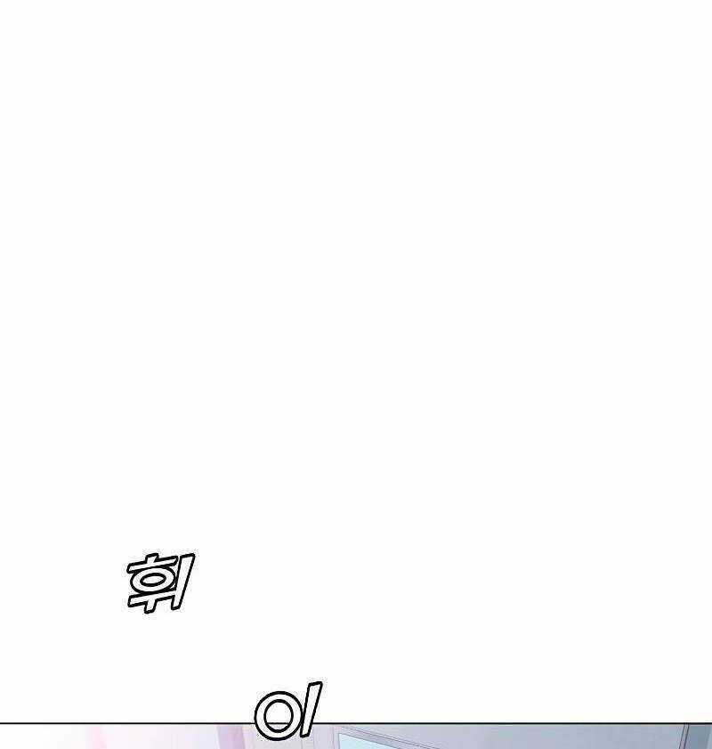 Tôi Là Người Chơi Thần Chú Đơn Độc Chapter 83 trang 70