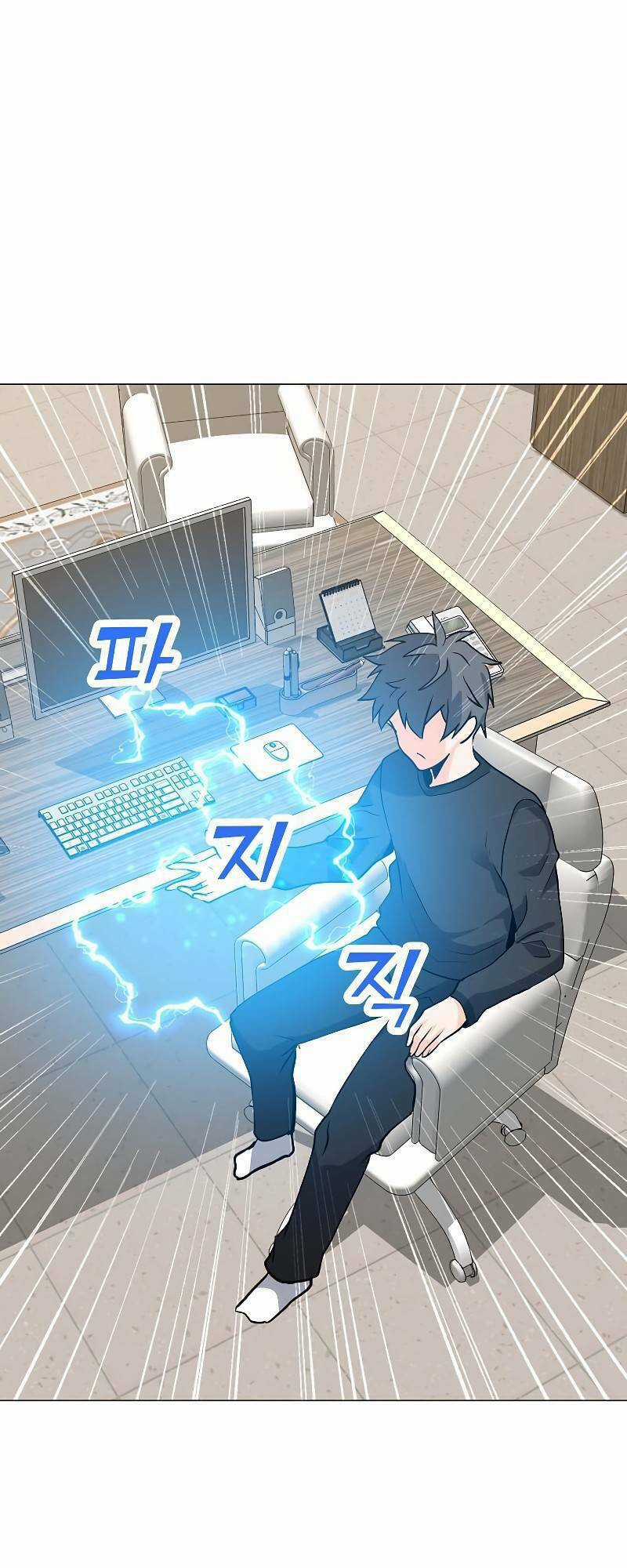 Tôi Là Người Chơi Thần Chú Đơn Độc Chapter 84 trang 10