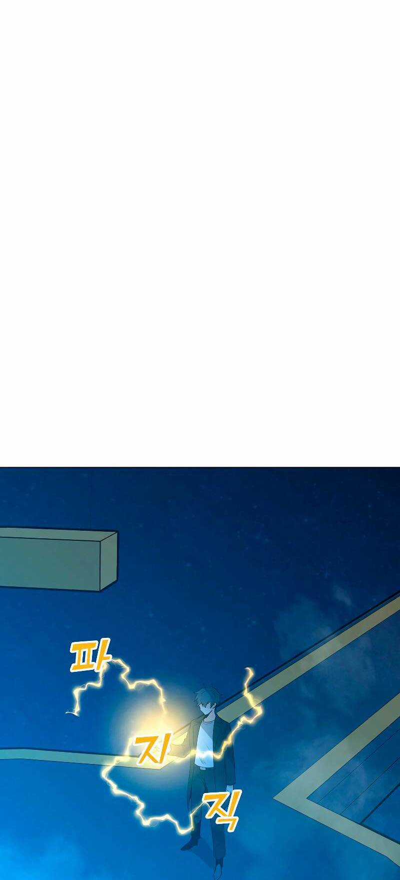 Tôi Là Người Chơi Thần Chú Đơn Độc Chapter 85 trang 48