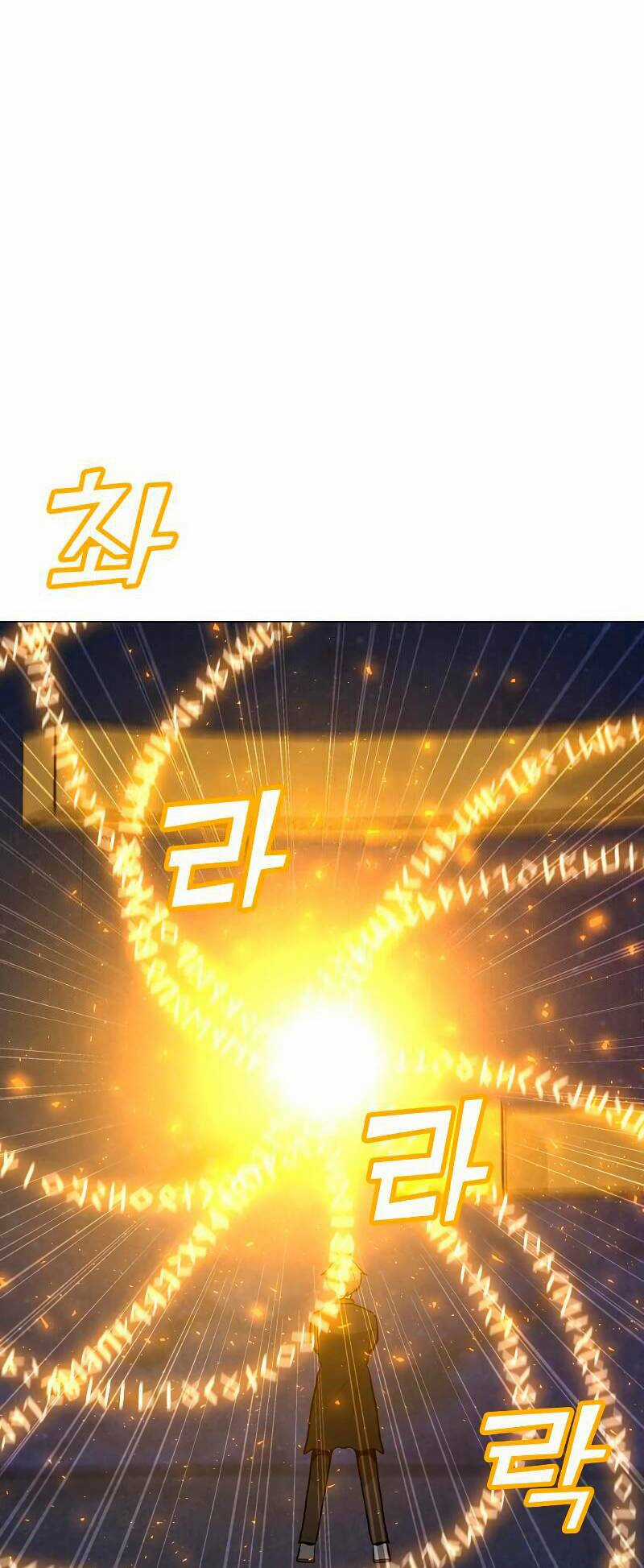 Tôi Là Người Chơi Thần Chú Đơn Độc Chapter 85 trang 52