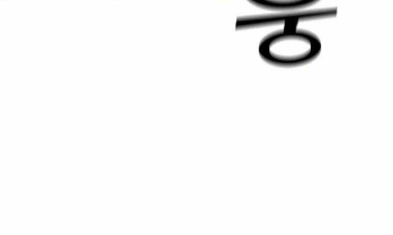 Tôi Là Người Chơi Thần Chú Đơn Độc Chapter 86.5 trang 26