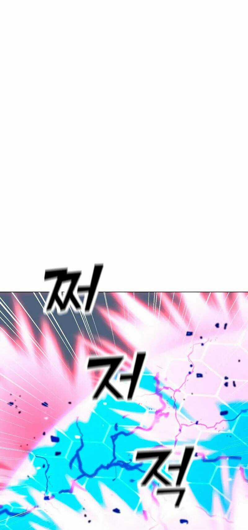 Tôi Là Người Chơi Thần Chú Đơn Độc Chapter 86 trang 15