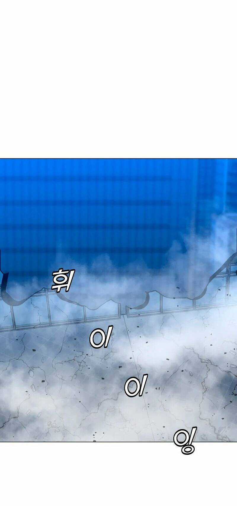 Tôi Là Người Chơi Thần Chú Đơn Độc Chapter 86 trang 32