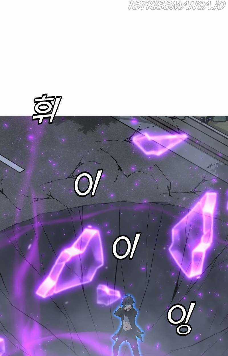 Tôi Là Người Chơi Thần Chú Đơn Độc Chapter 87 trang 116