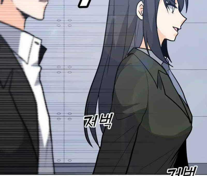 Tôi Là Người Chơi Thần Chú Đơn Độc Chapter 88.5 trang 5