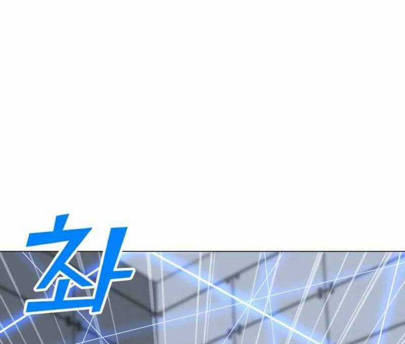 Tôi Là Người Chơi Thần Chú Đơn Độc Chapter 88.5 trang 51