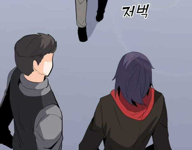 Tôi Là Người Chơi Thần Chú Đơn Độc Chapter 88 trang 108