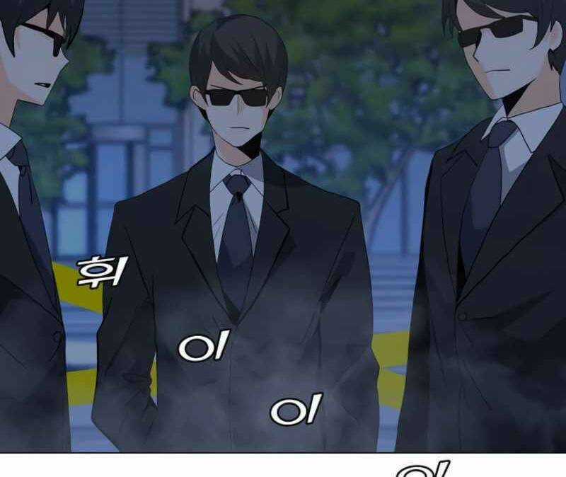 Tôi Là Người Chơi Thần Chú Đơn Độc Chapter 88 trang 14